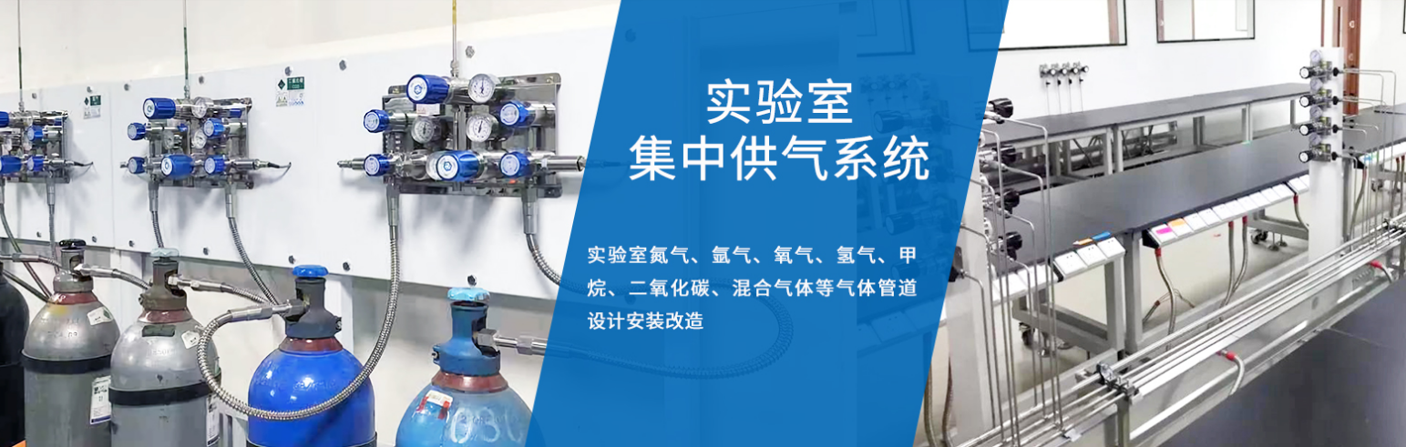 安裝一套實驗室氣體管道工程需要多久時間？